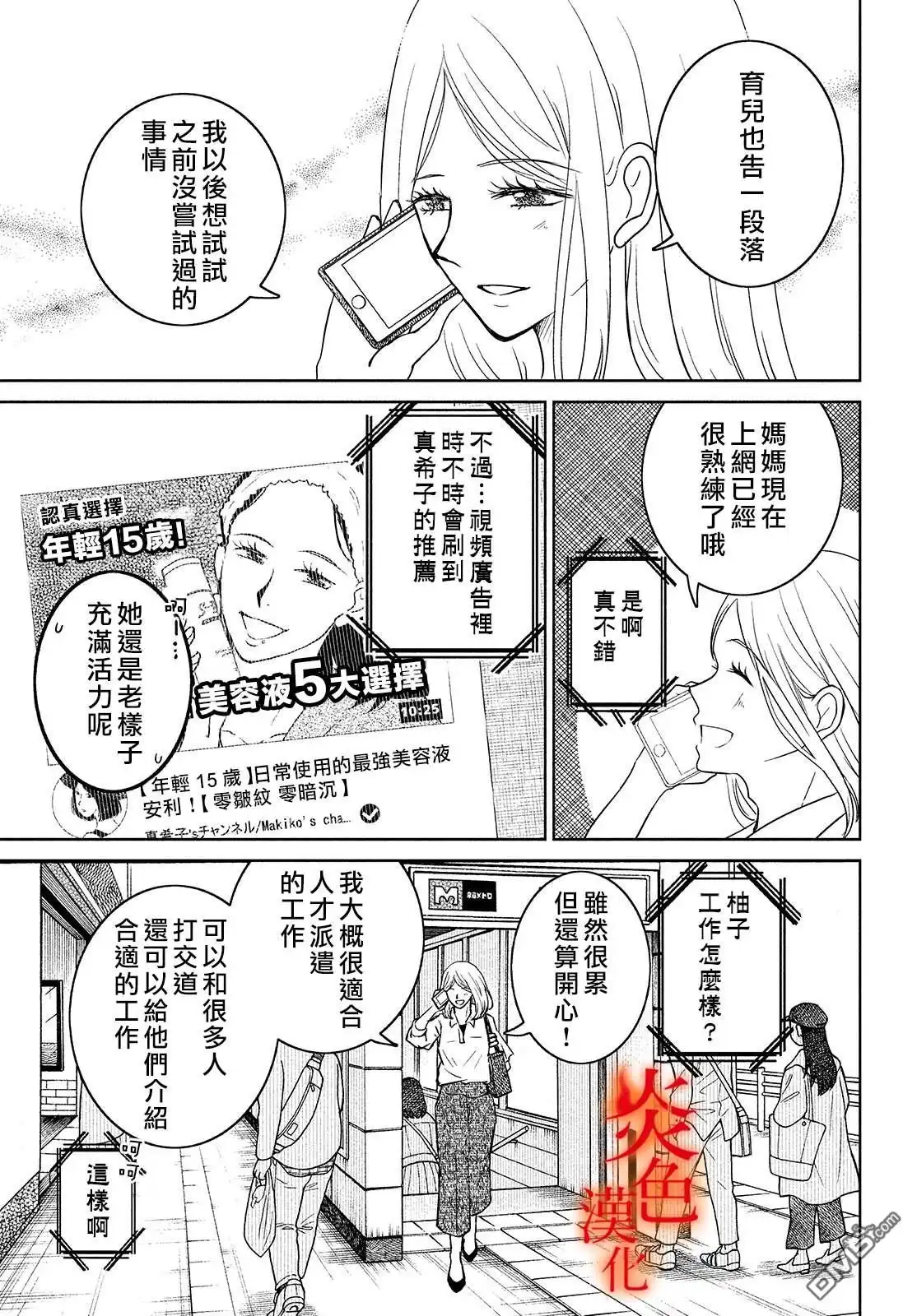 第41页
