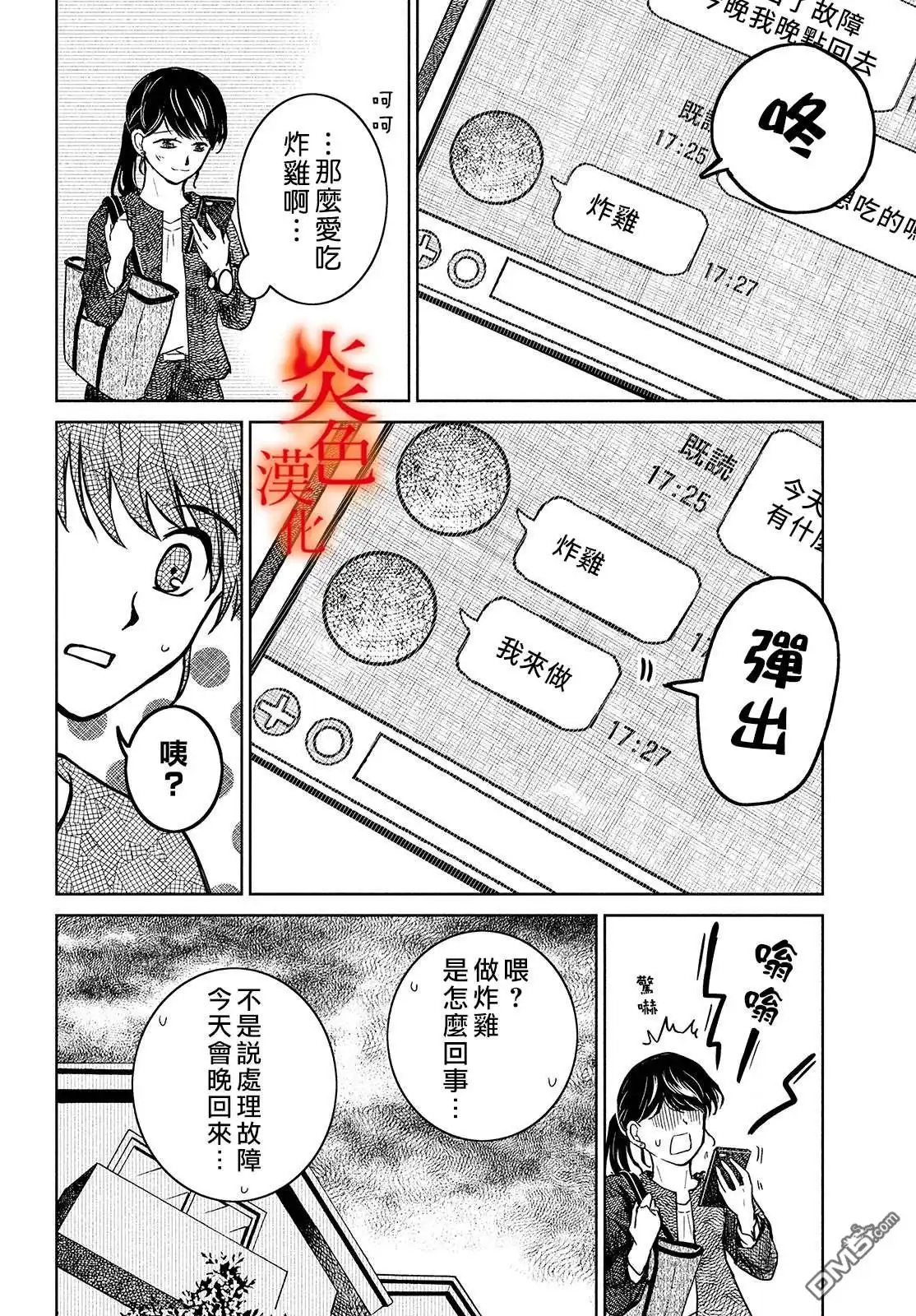 第44页