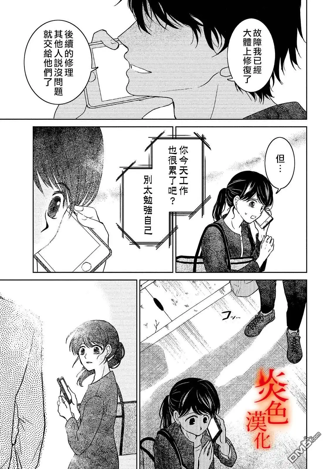 第45页