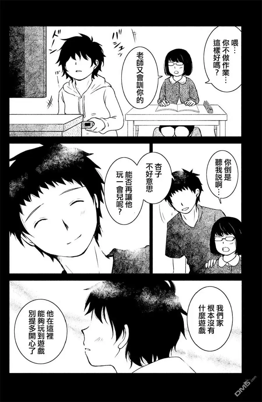 第30页