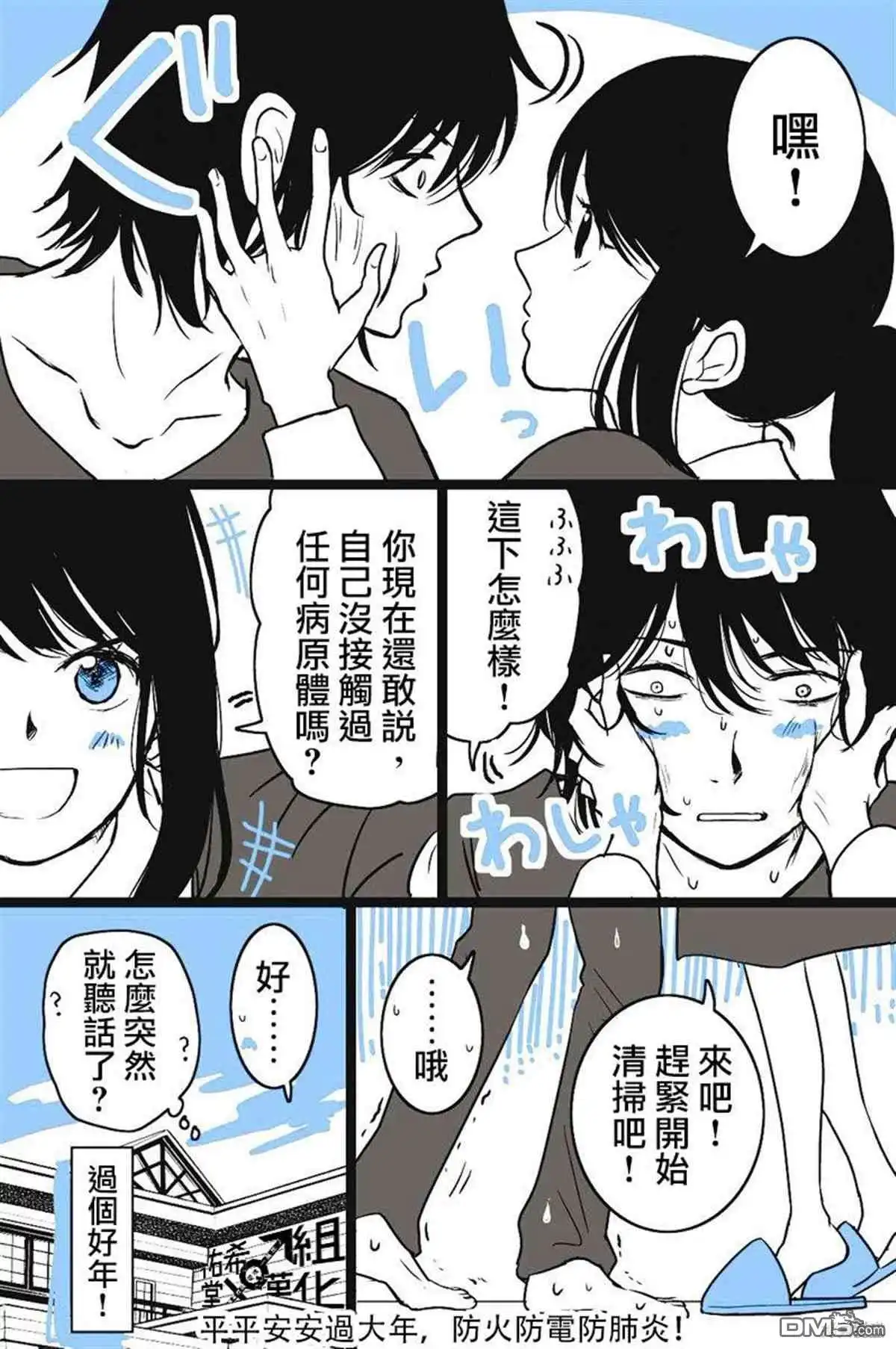 第3页