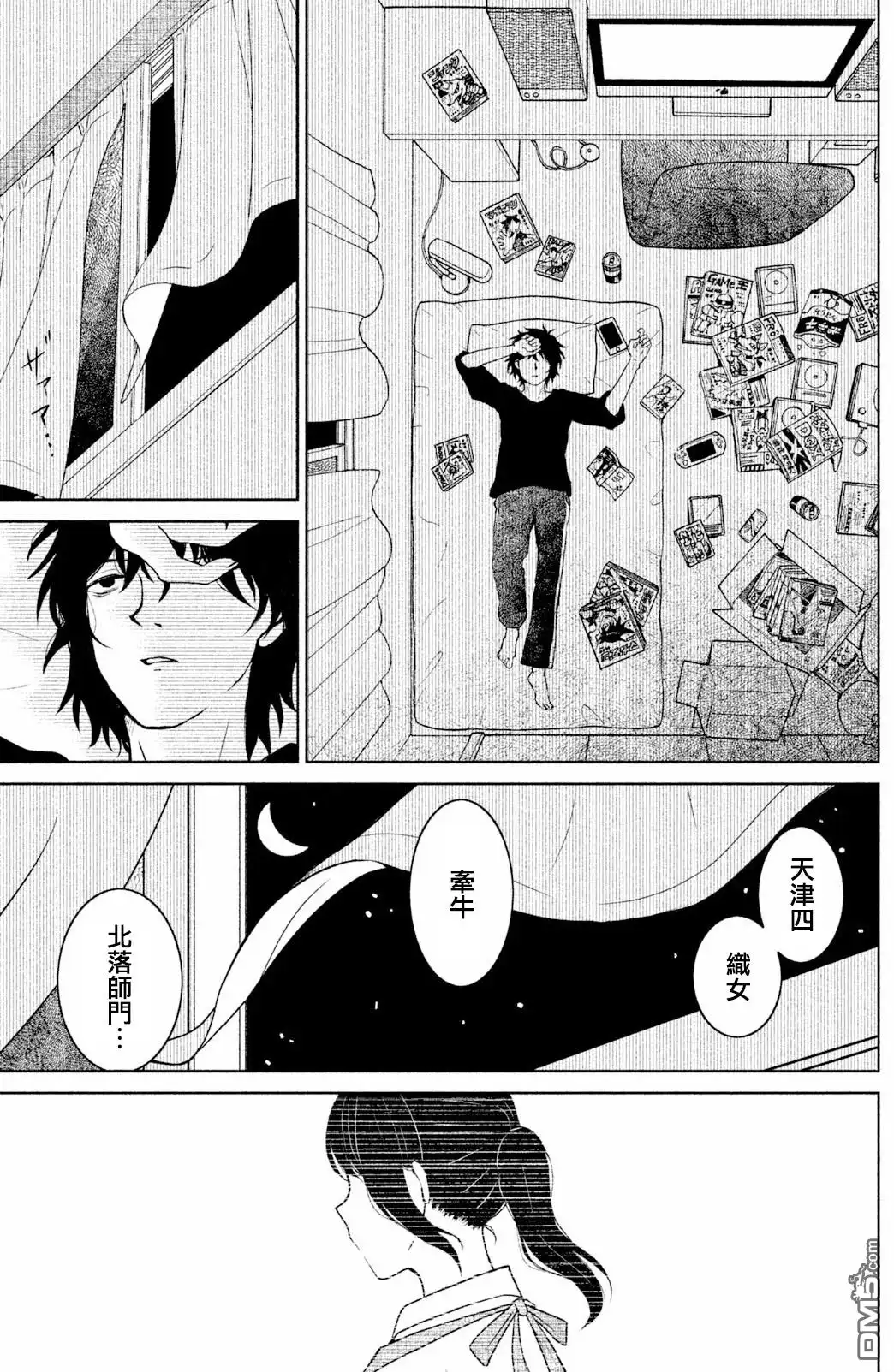 第35页
