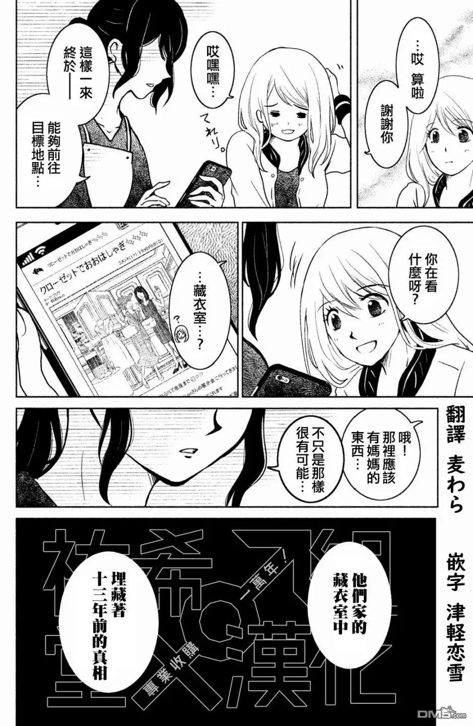 第35页