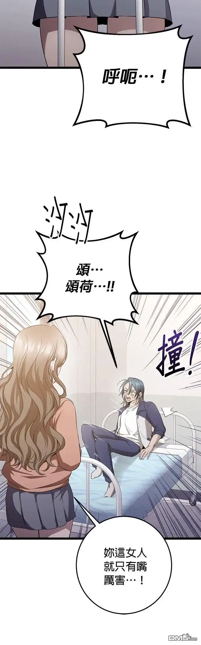 第64页