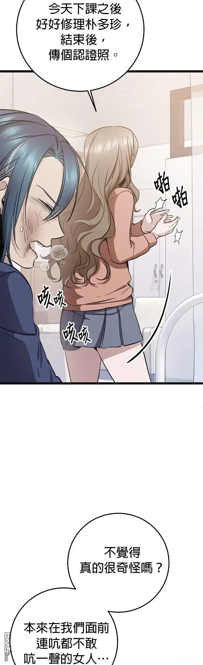 第71页
