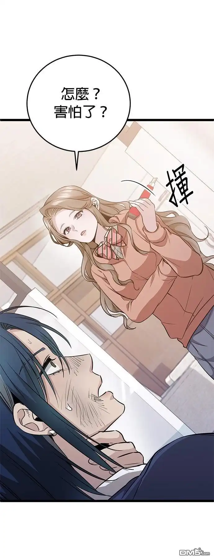 第75页