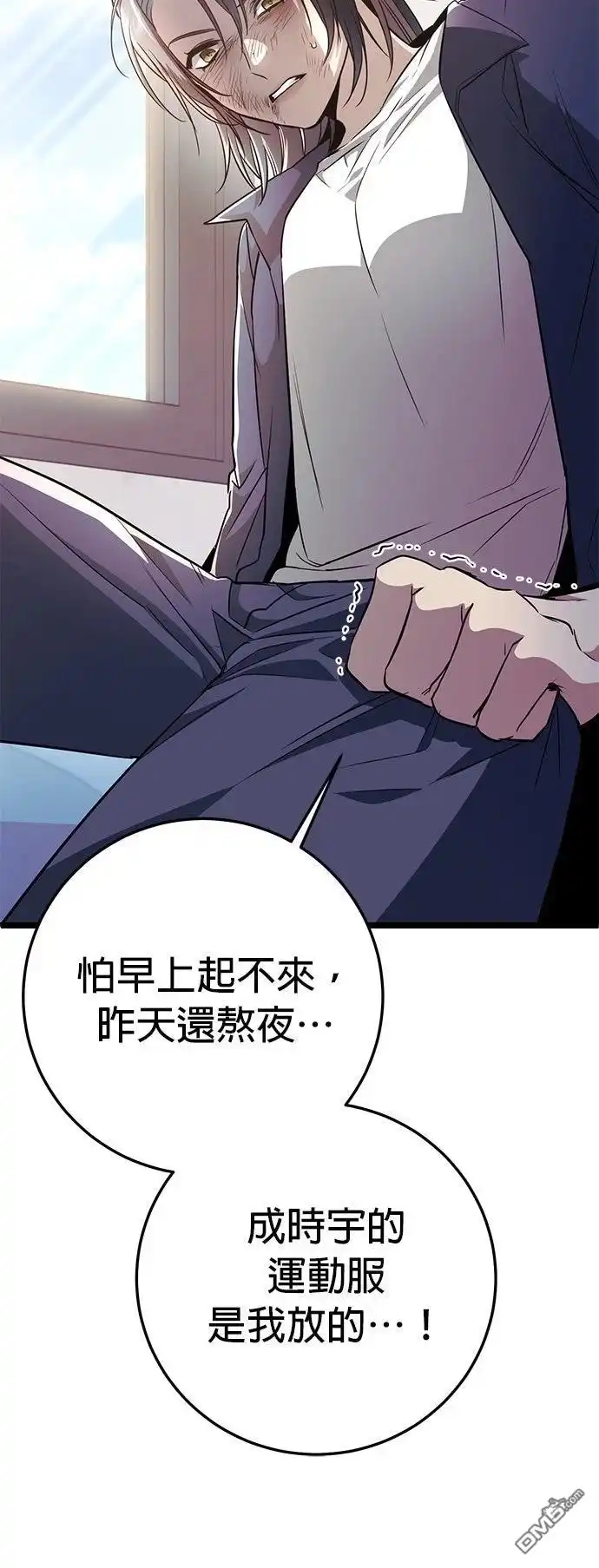 第81页