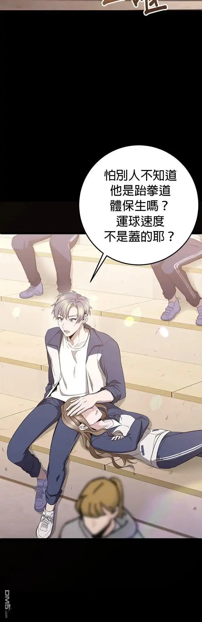 第53页
