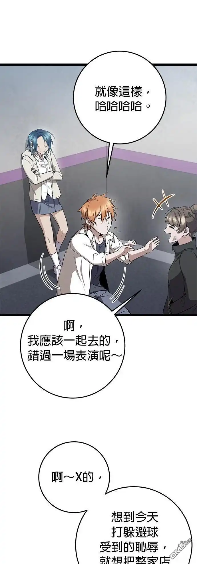 第76页