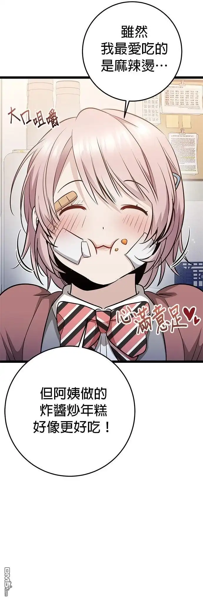 第68页