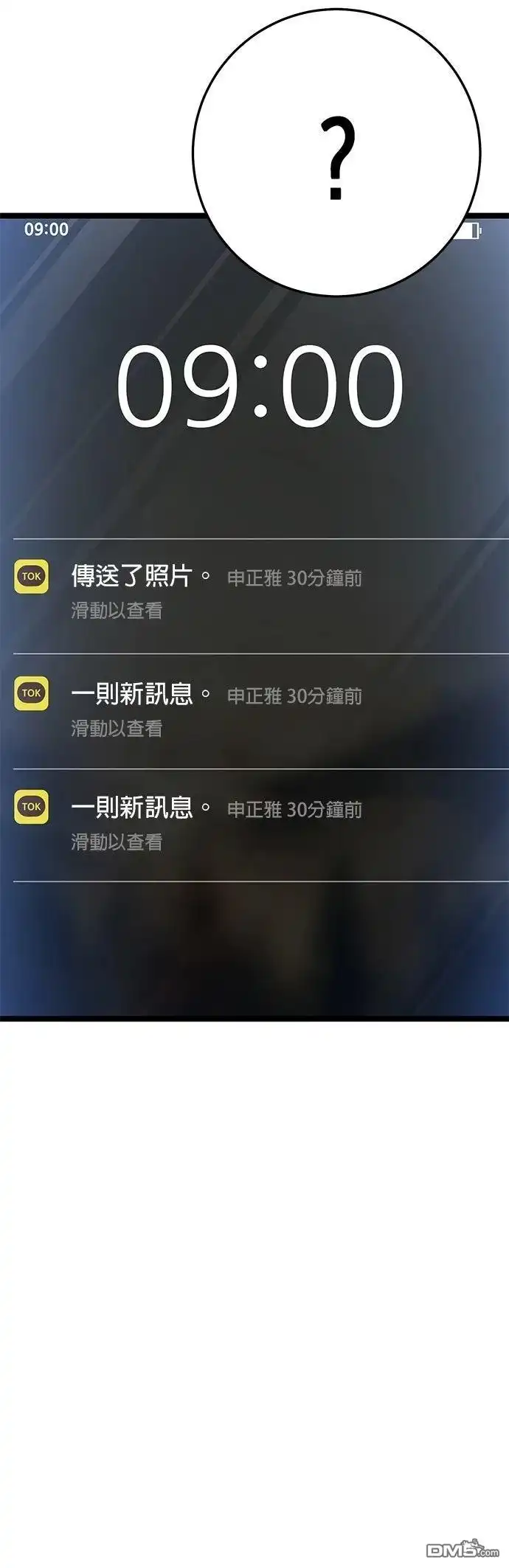 第77页