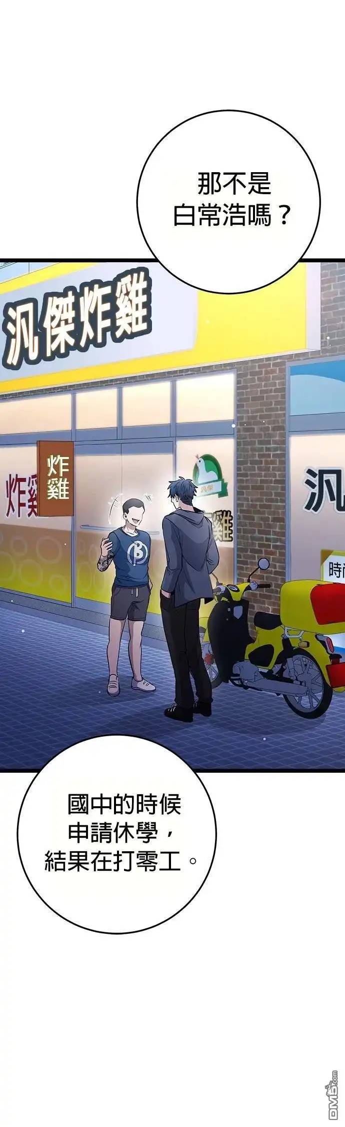第82页