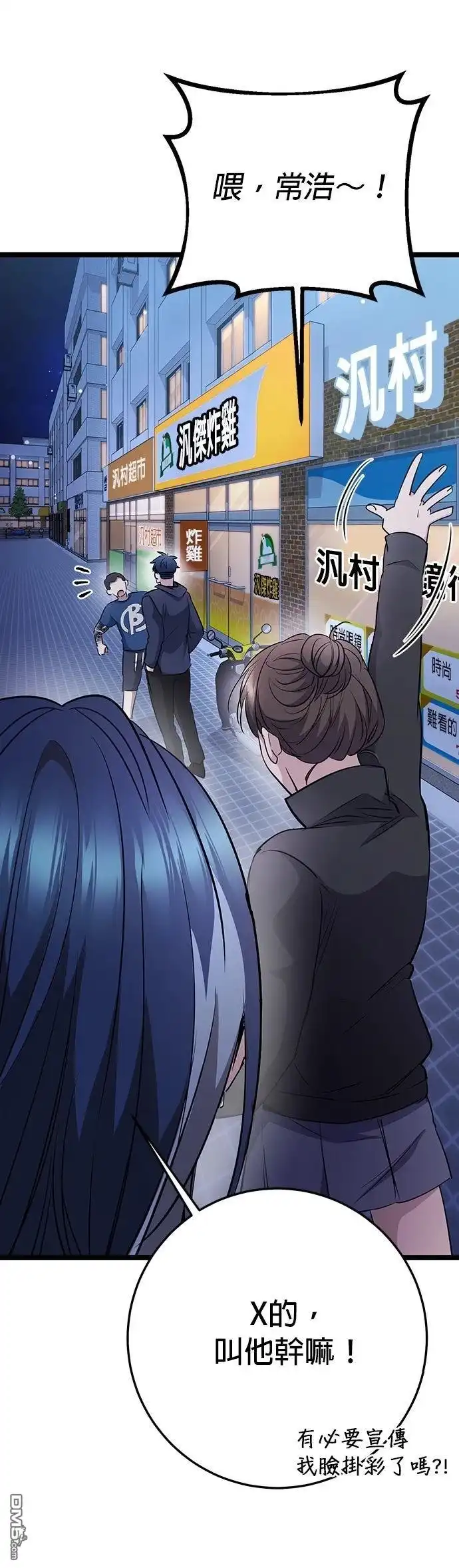 第84页
