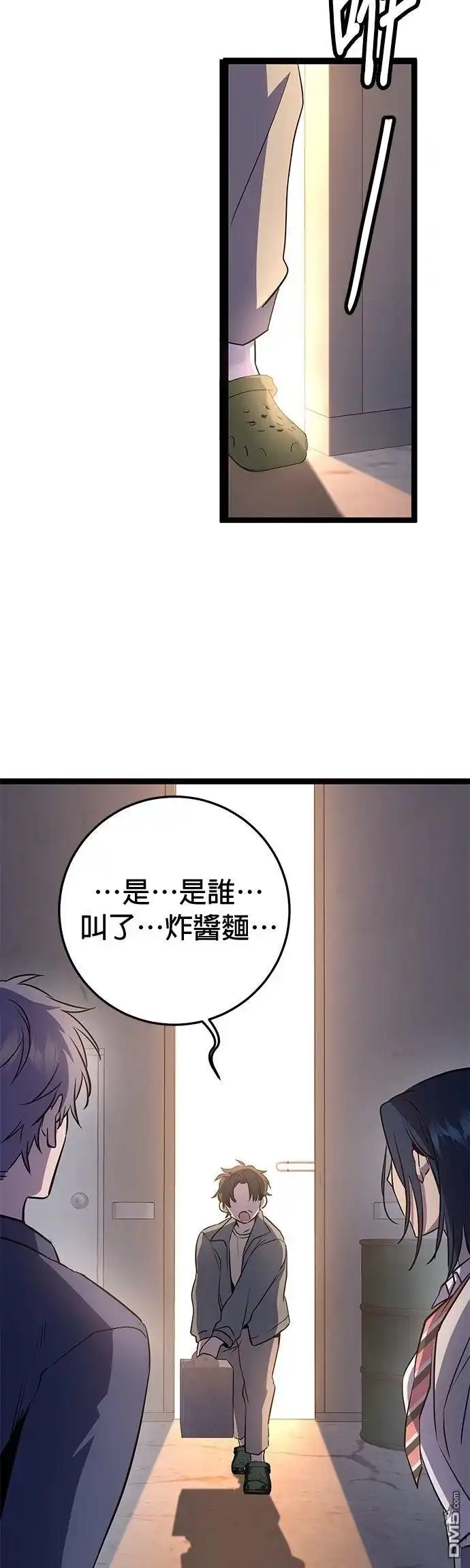 第101页