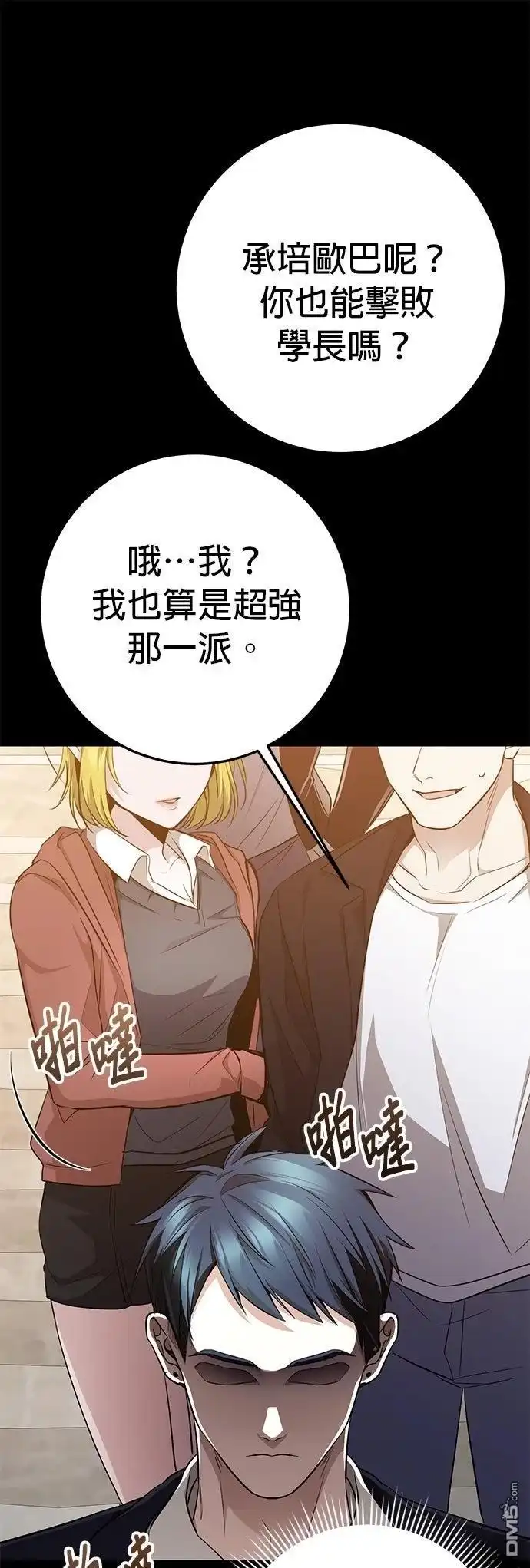 第44页