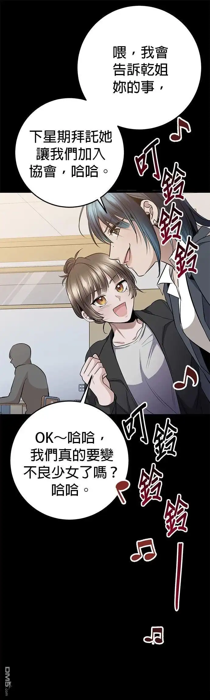 第88页