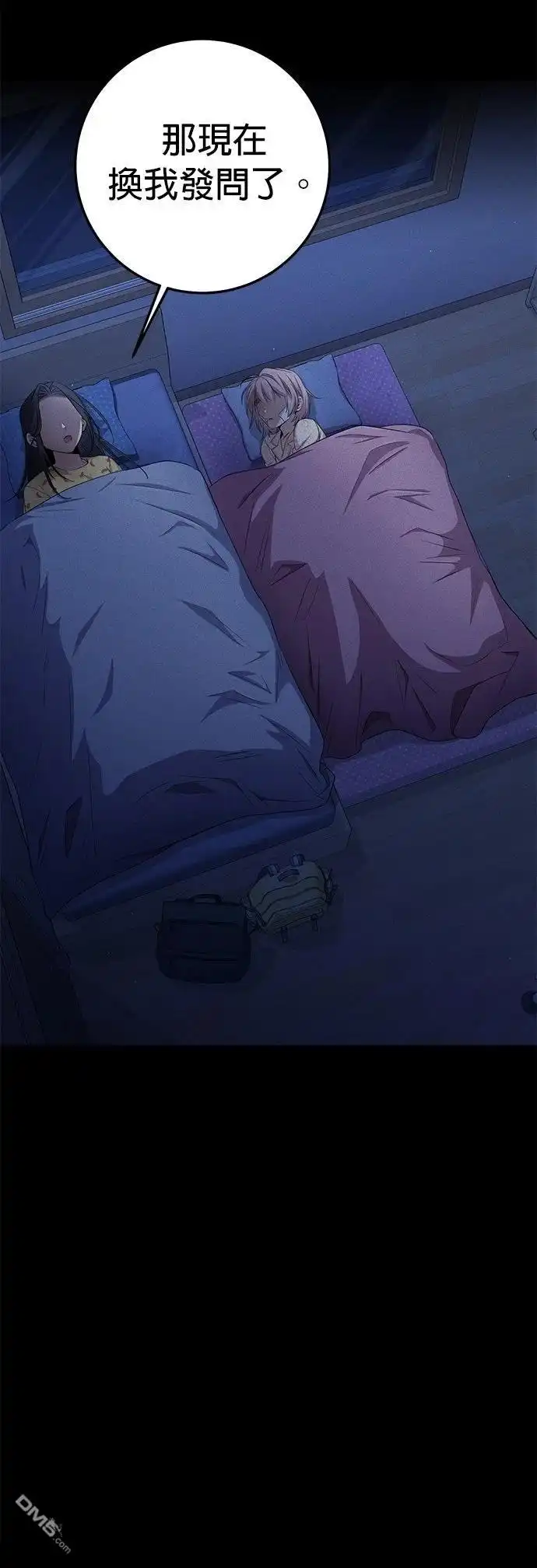 第53页