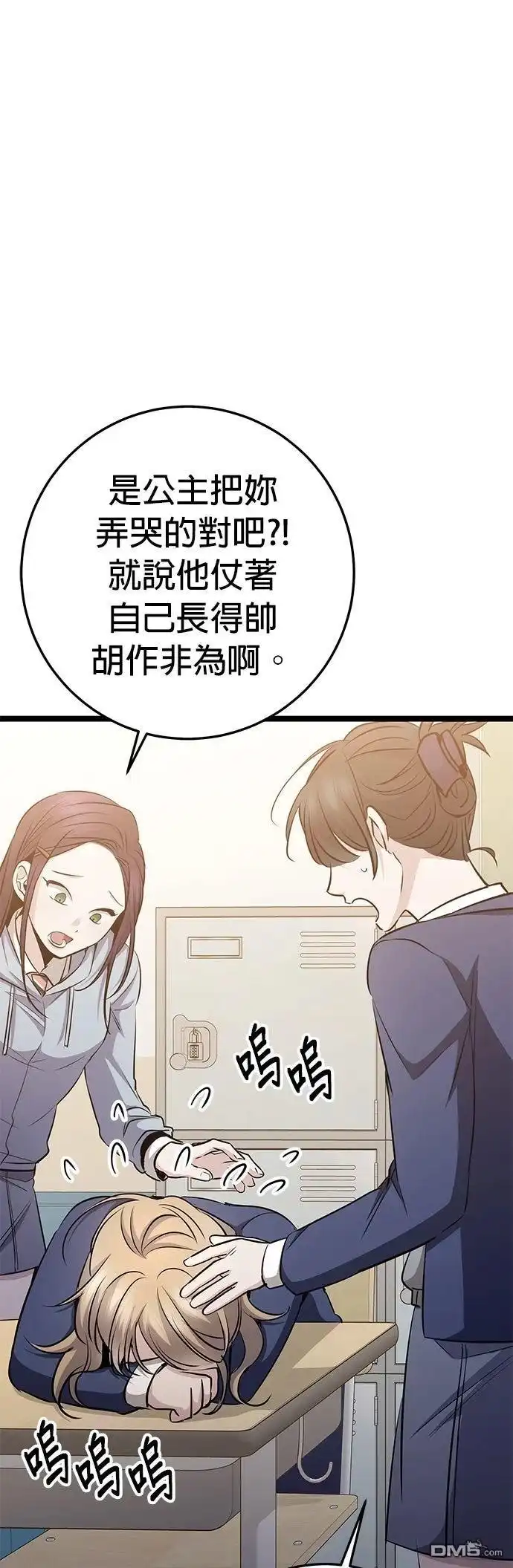 第64页