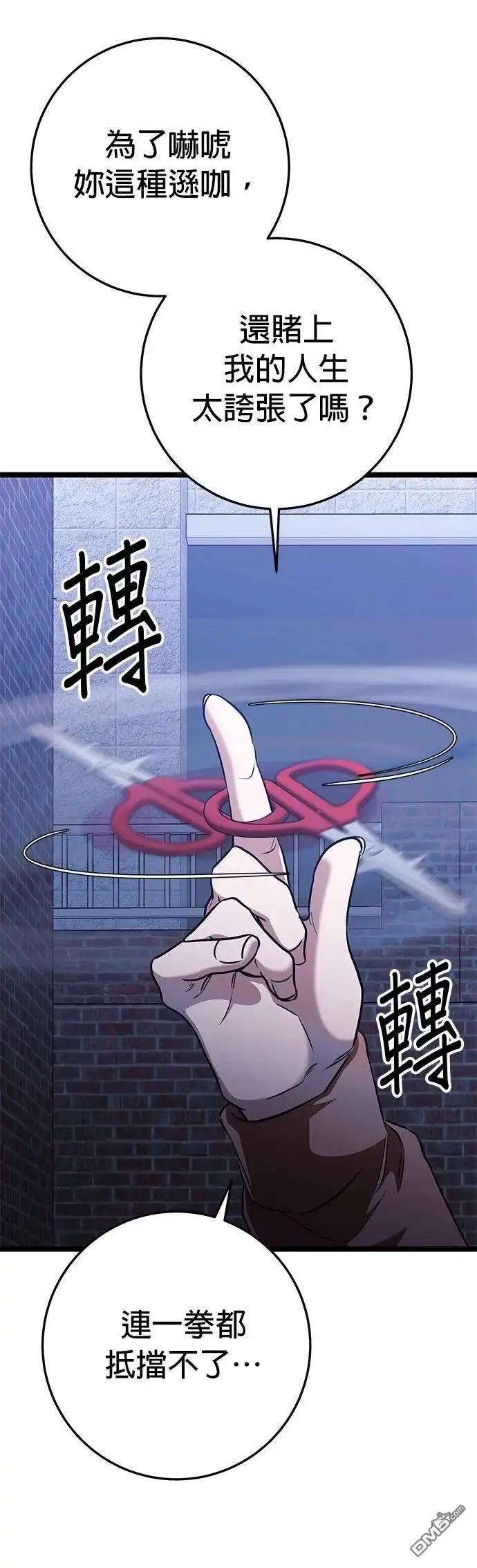 第101页