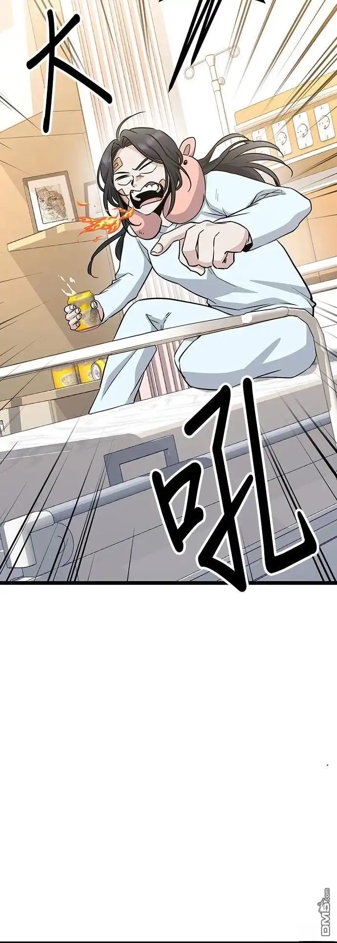 第54页
