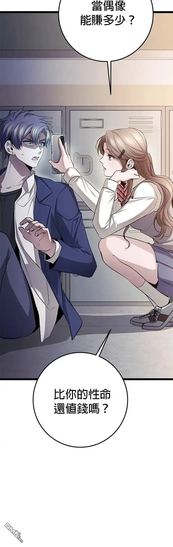 第65页