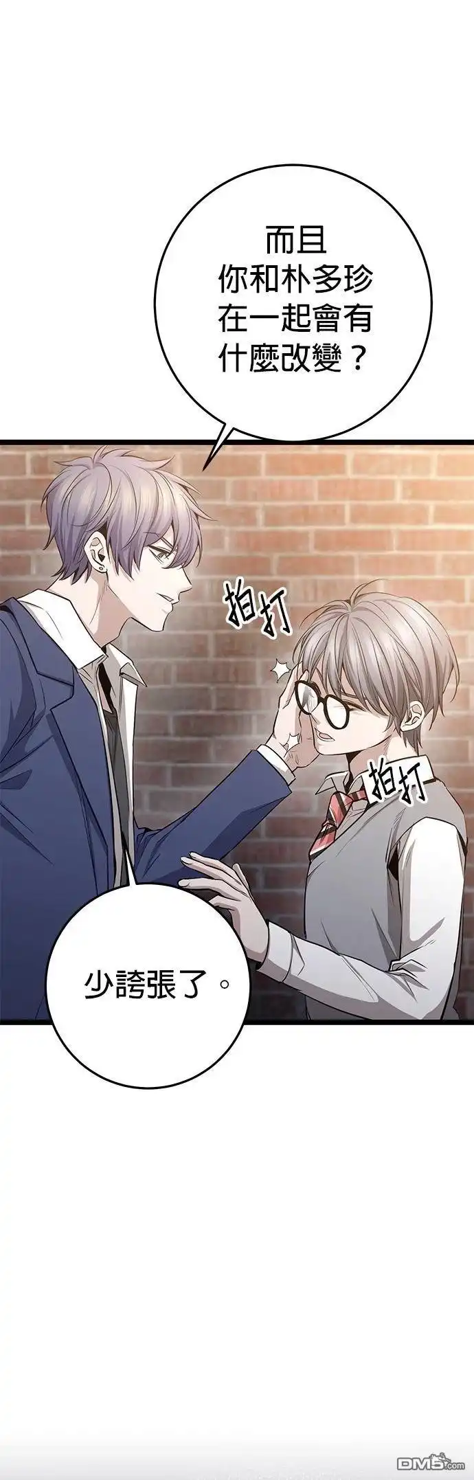第50页
