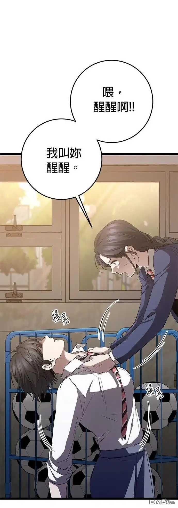 第55页