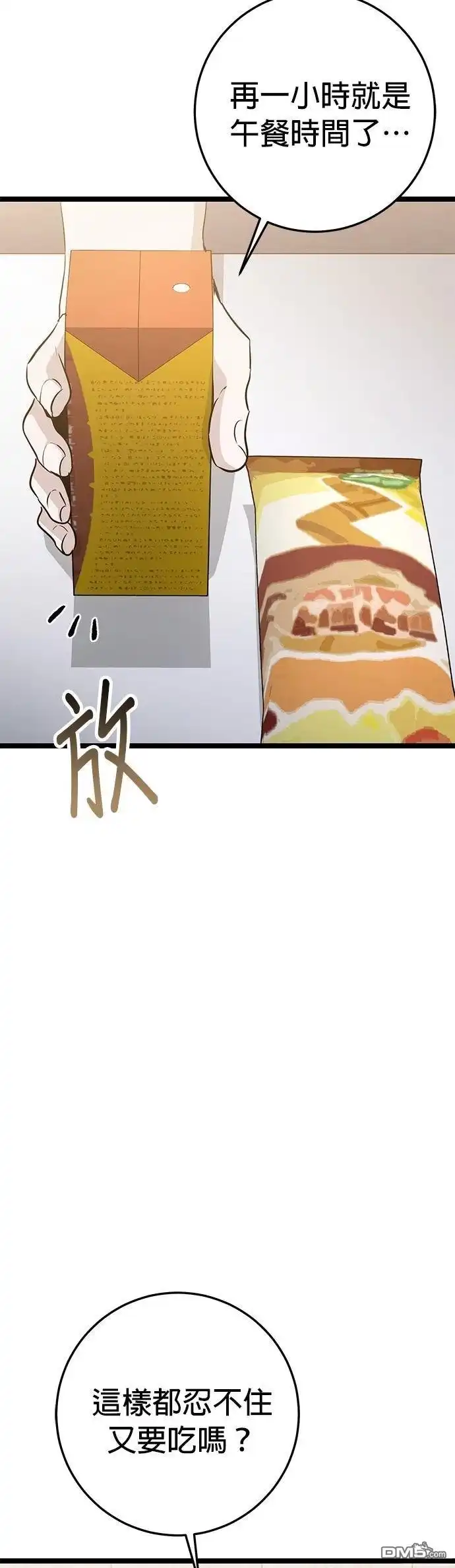 第68页