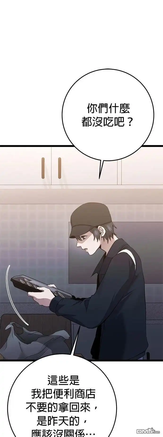 第103页