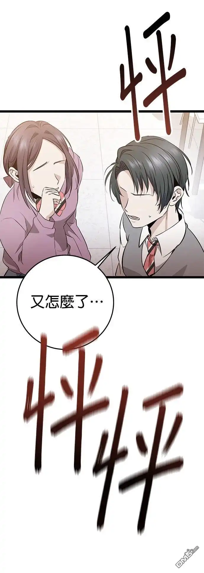 第88页