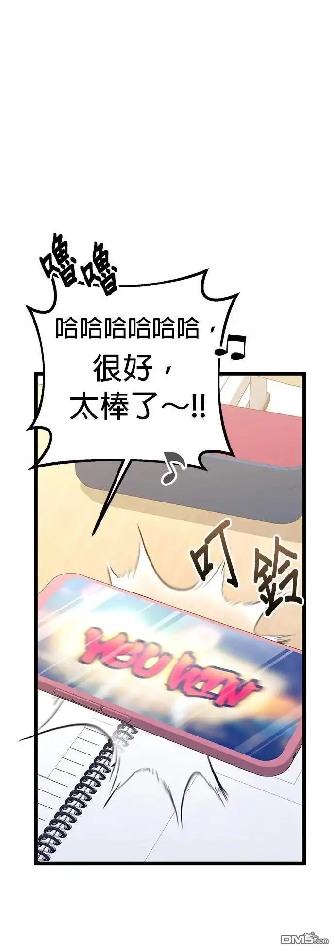 第58页