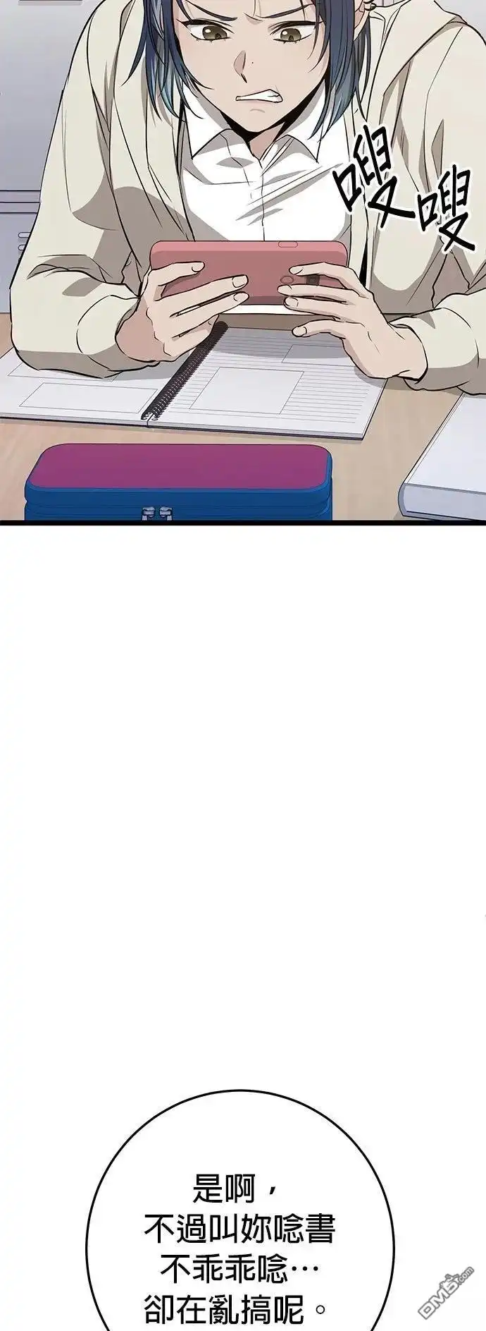 第67页