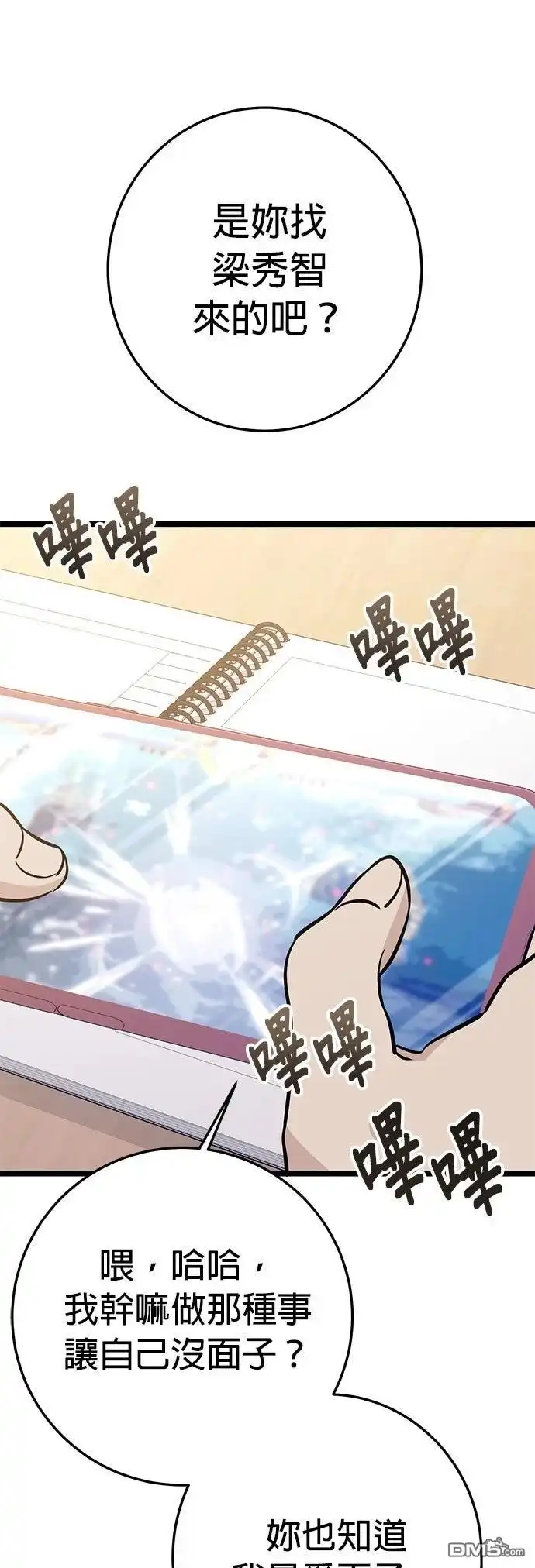 第69页