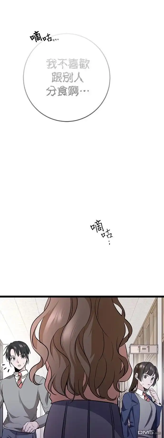 第87页