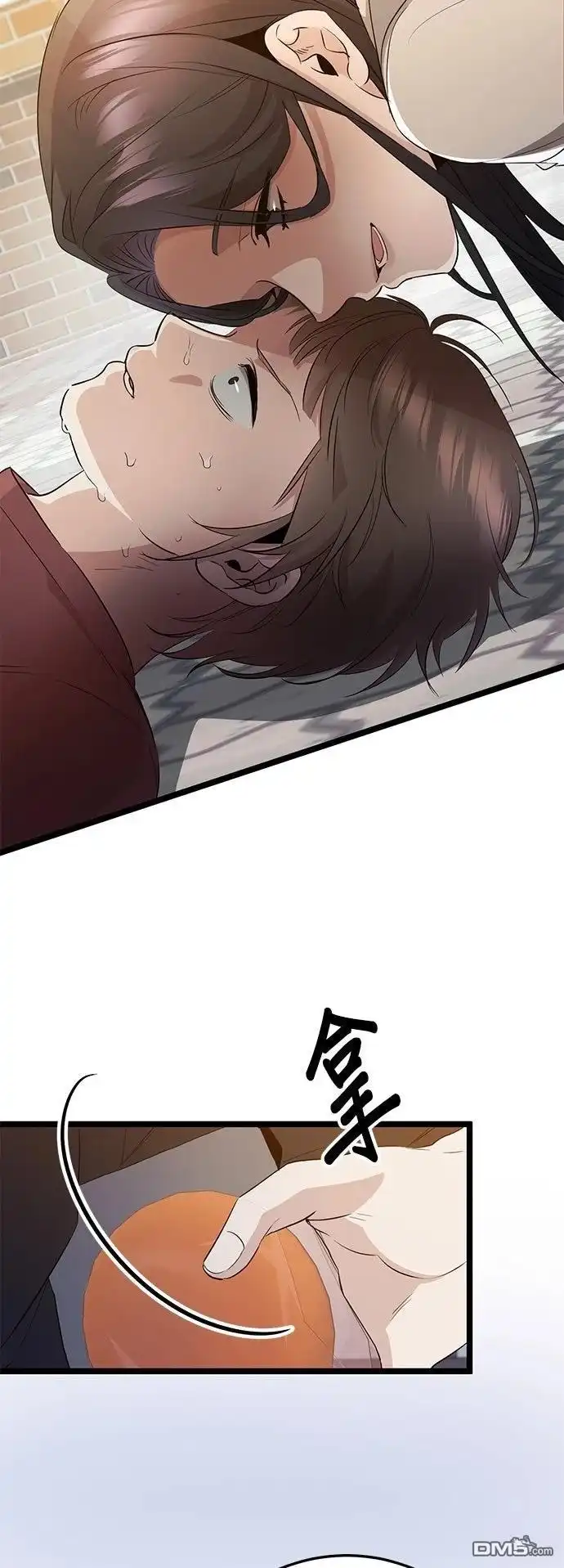 第88页