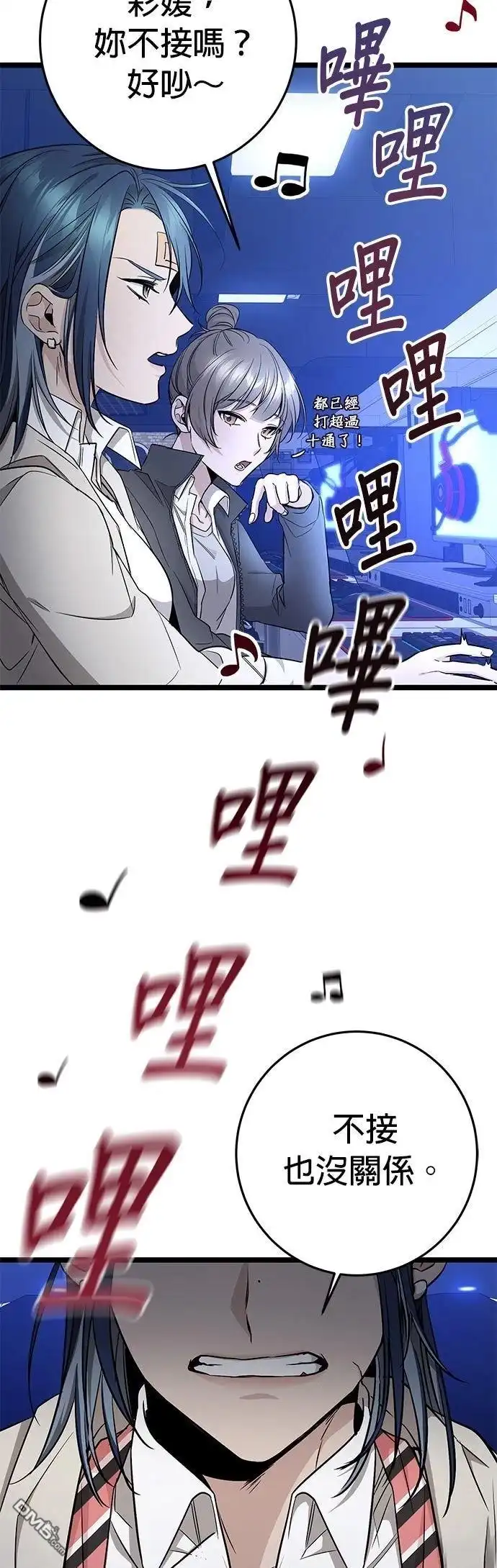 第53页