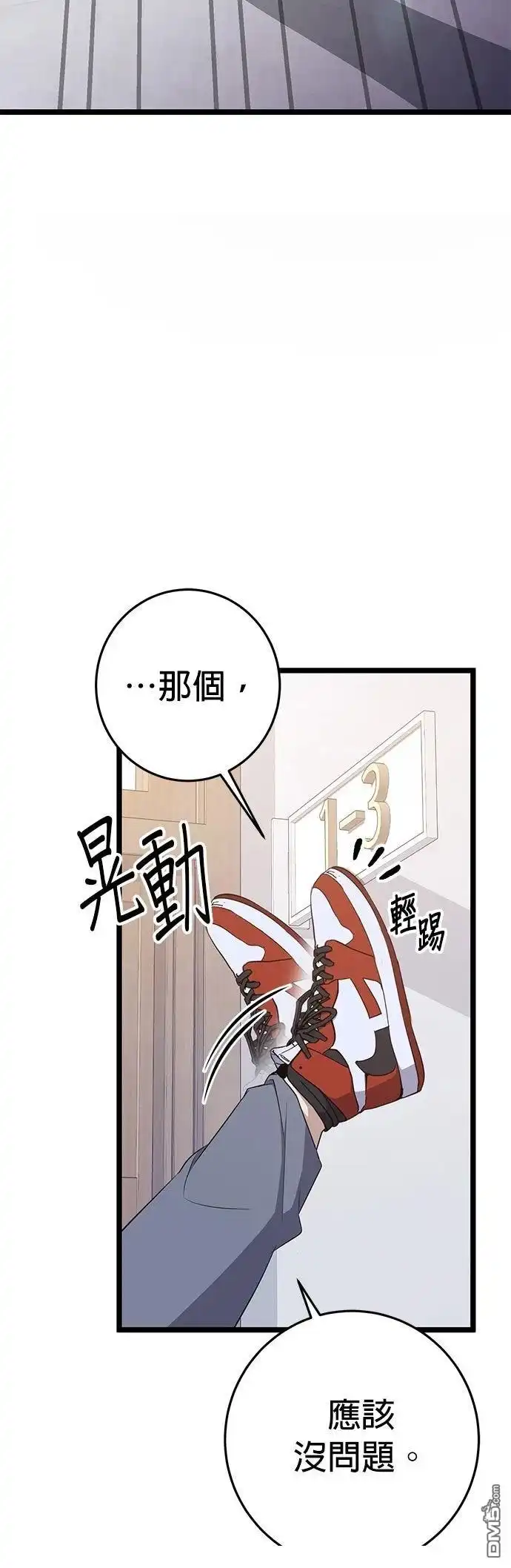 第94页