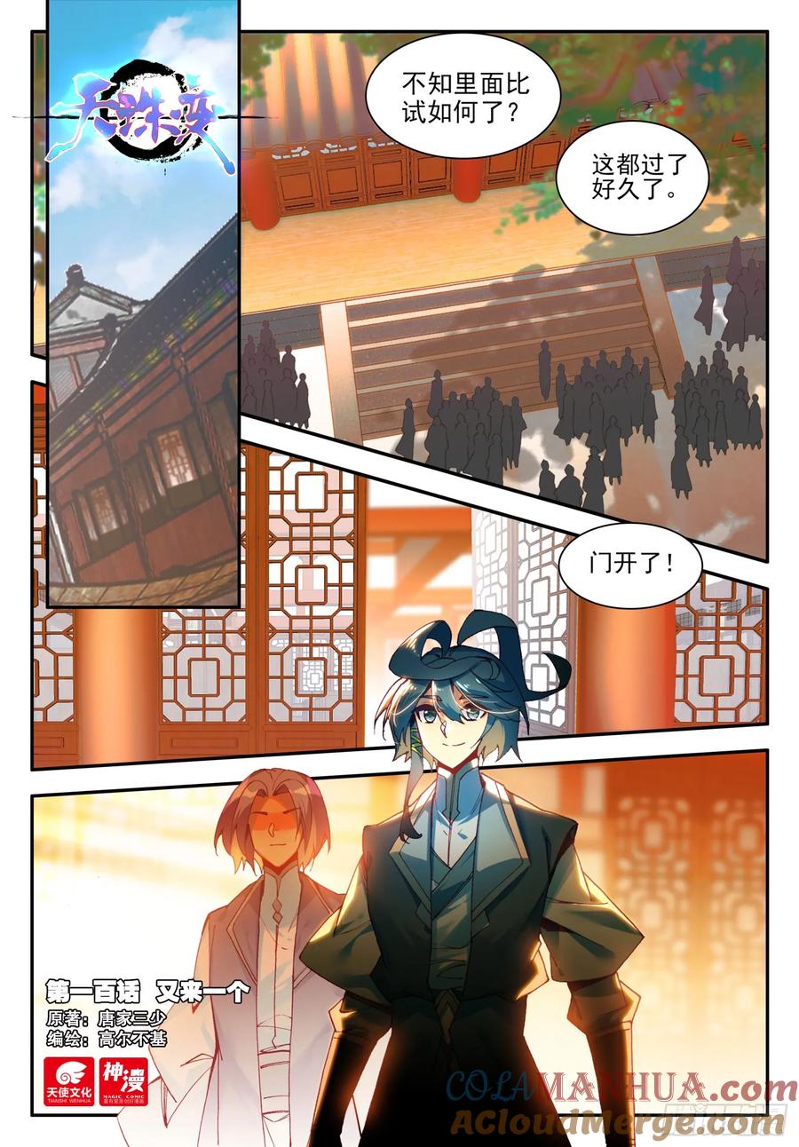 第1页