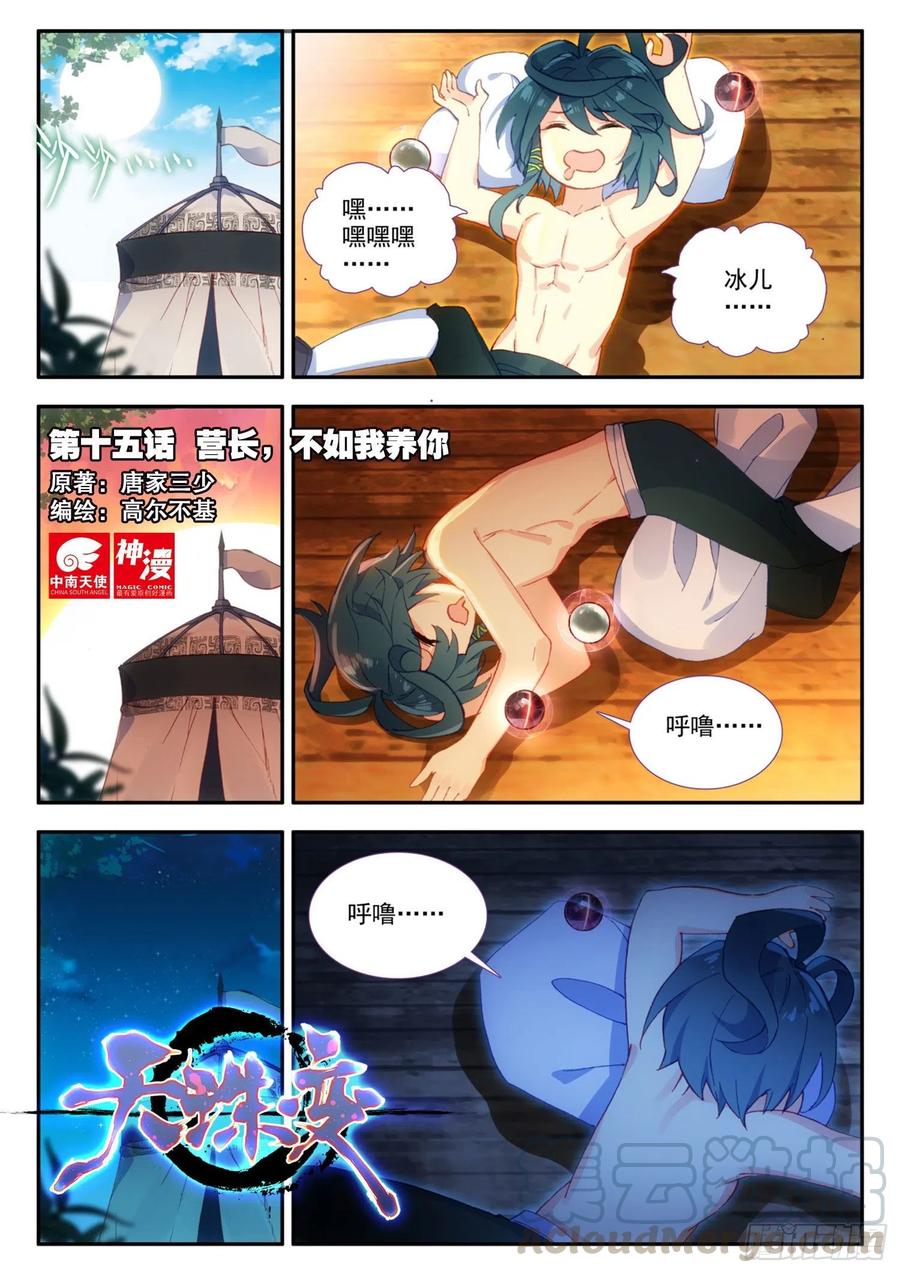 第1页