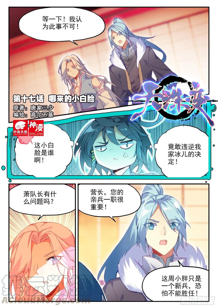第1页