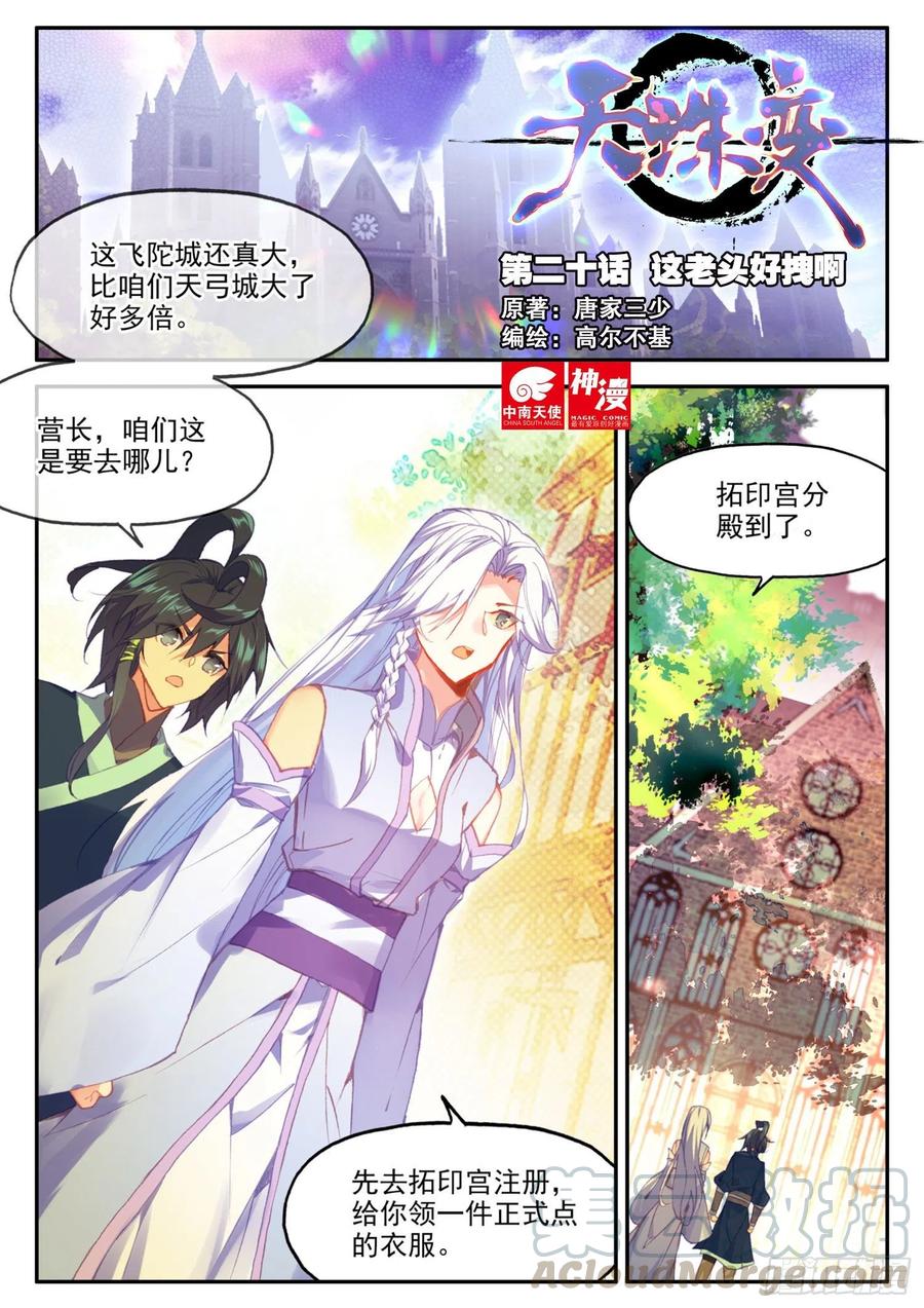 第1页