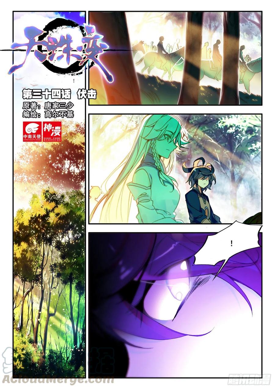 第1页