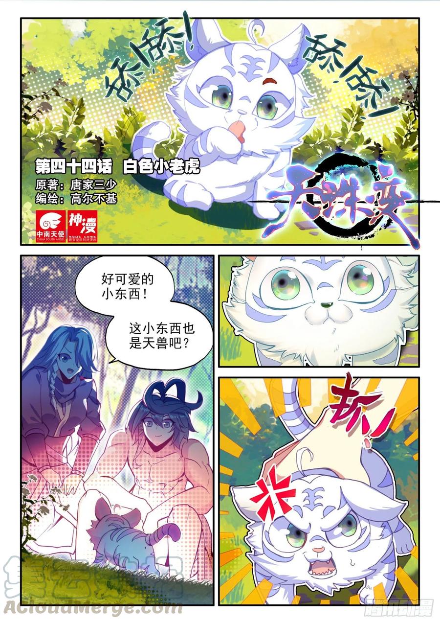 第1页