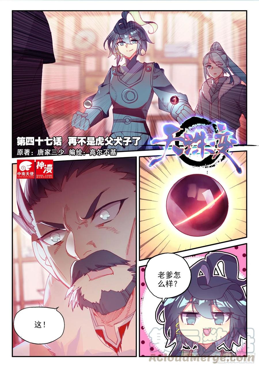 第1页
