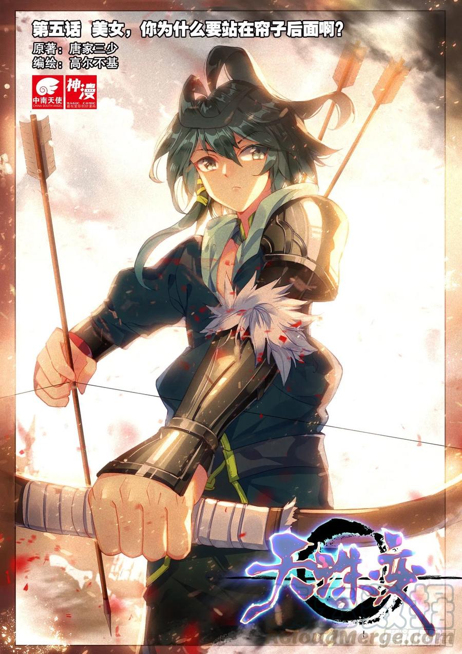 第1页