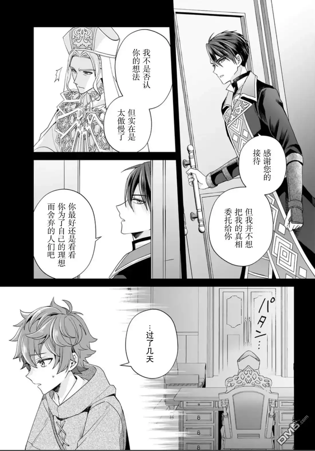第37页