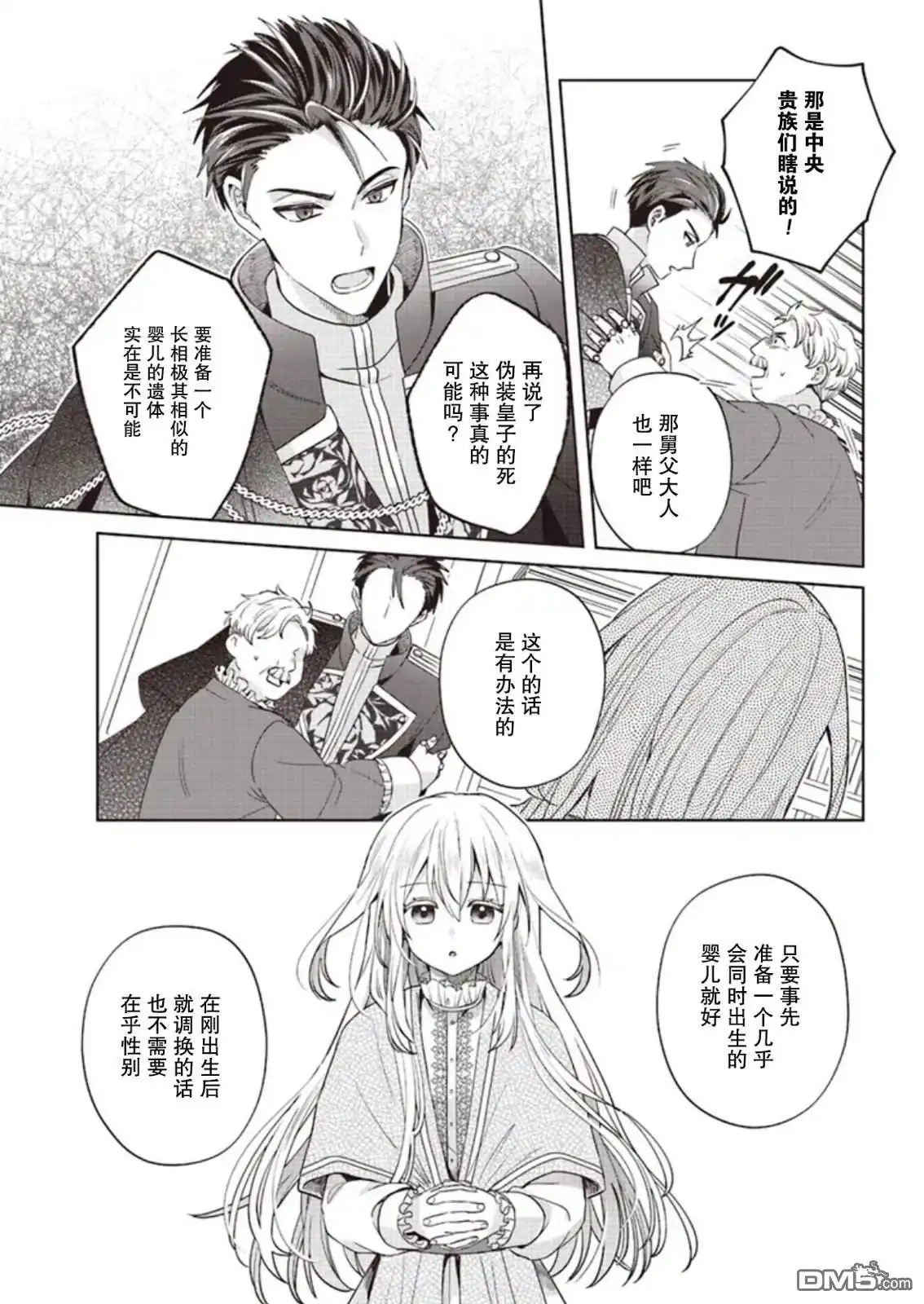 第35页