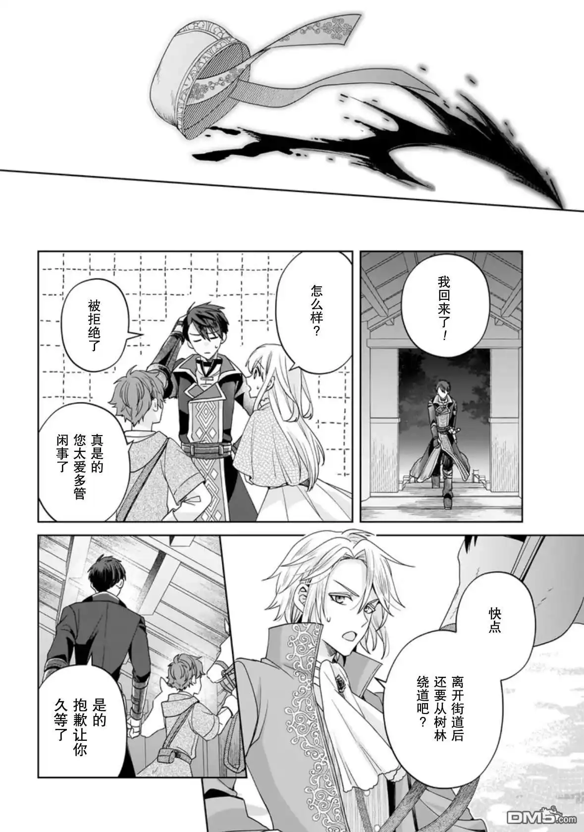 第30页