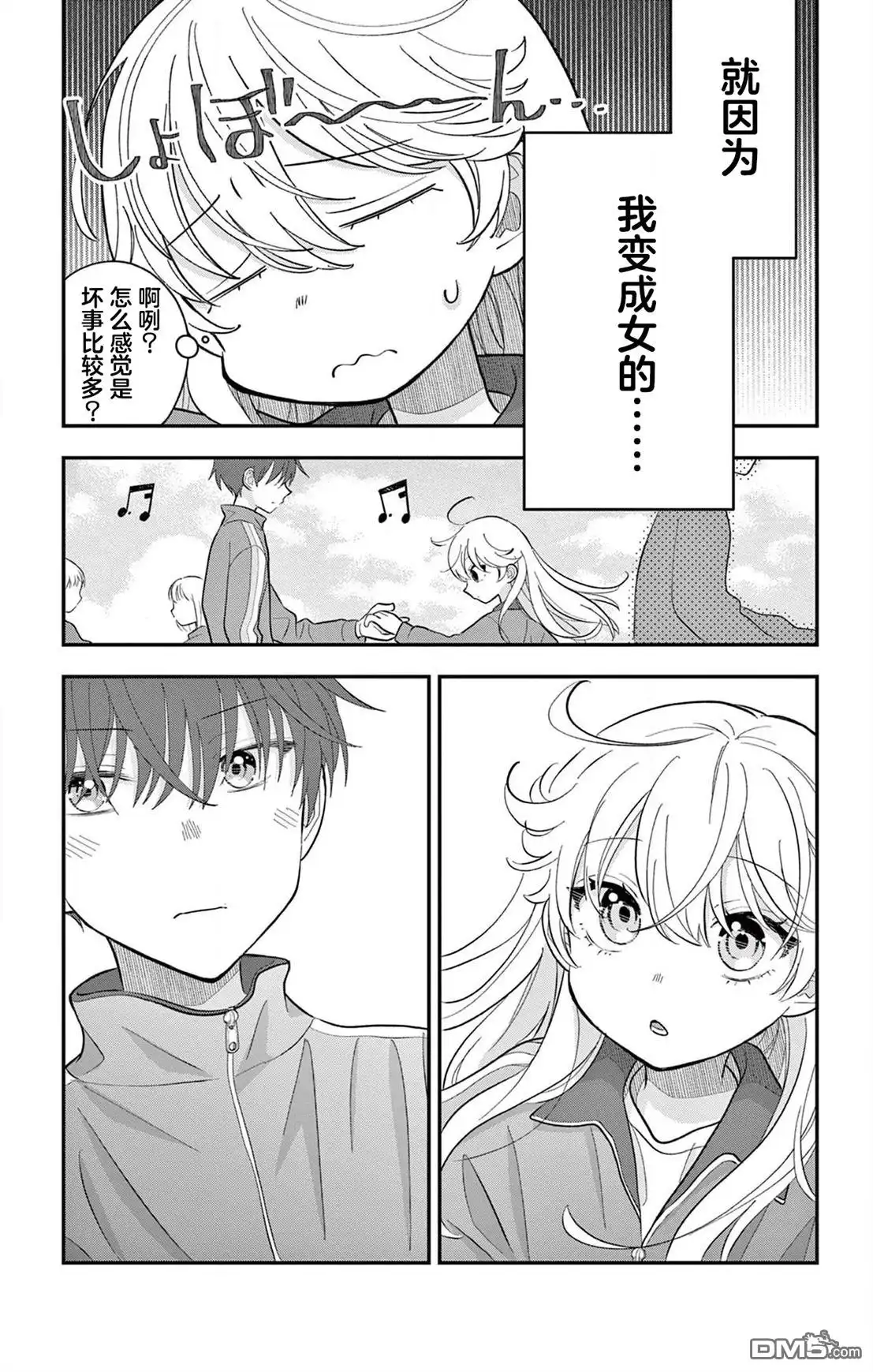 第15页