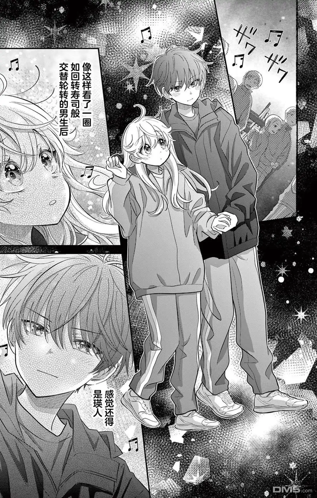 第20页